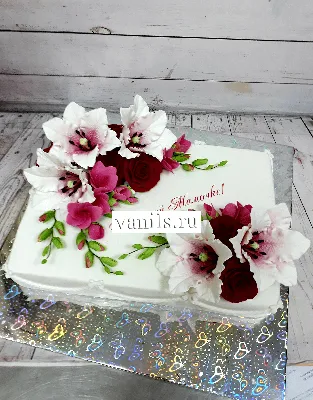 С днём рождения, торт и цветы, …» — создано в Шедевруме