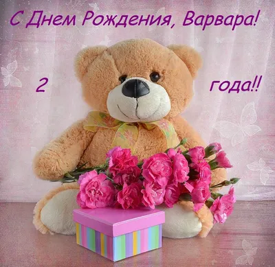 Картинка на День рождения Ульяне с коробкой тюльпанов