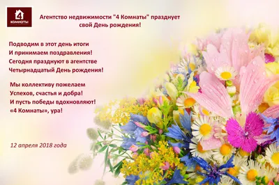 Российская Снегурочка отметит свой День рождения 3 апреля — Резиденция  Снегурочки