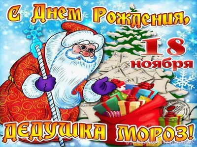 Открытки с Рождеством Христовым - скачайте на Davno.ru. Страница 2