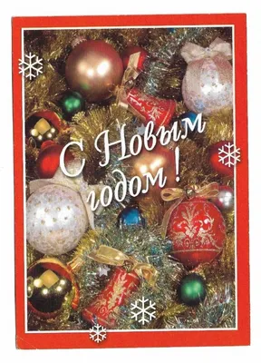 Красивые открытки с Рождеством - 62 фото