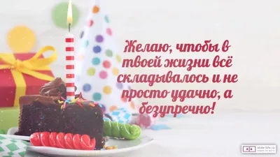 Открытка Василина Поздравляю с днём рождения.