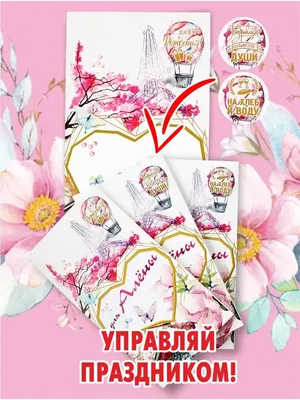 Картинка с поздравлением с днем рождения для Венеры Версия 2 - поздравляйте  бесплатно на otkritochka.net