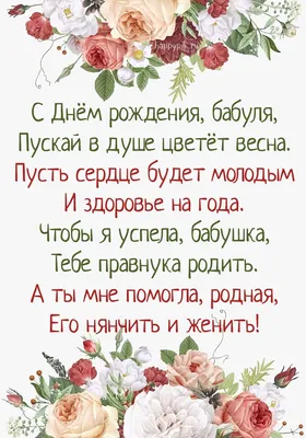 С днем рождения флористический дизайн литерности Плакат дня рождения с  весной, цветками лета Декоративный стиль каллиграфии Иллюстрация вектора -  иллюстрации насчитывающей рамка, художничества: 118752702