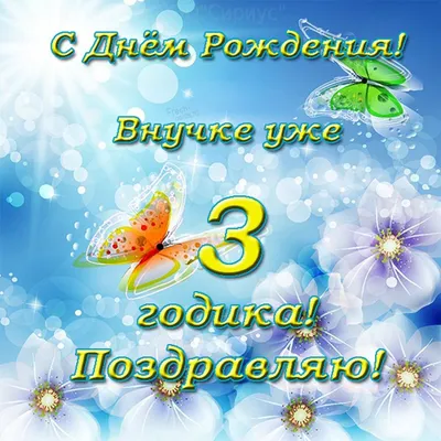 Что подарить ребенку девочке на 1 годик — лучшие подарки для девчушек  возрастом один год