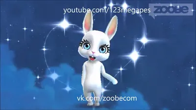 Zoobe Зайка Поздравляю с днем рождения! - YouTube