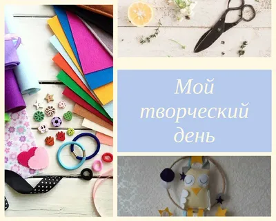 Всемирный день рукоделия: когда праздновать, история, фото - Tkaner.com