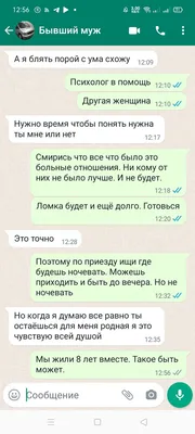 Открытки мужу с днем семьи, любви и верности! Картинки красивые, нежные,  милые, с ромашками! Трогательные поздравления мужу от жены! Открытка мужу с днем  семьи, любви и верности... Страница 4