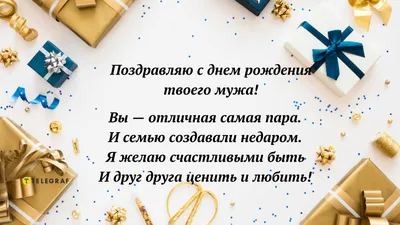 С днём семьи всех💏 Семья это самое важное и главное в жизни, Берегите  любимый, близких и родных👪 Безумно люблю тебя мой муж @kachal4ik  #деньсемьи #shepele…