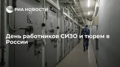 Тарелка CoolPodarok Прикол Профессия С Днем работников Сизо и Тюрем -  купить в Москве, цены на Мегамаркет