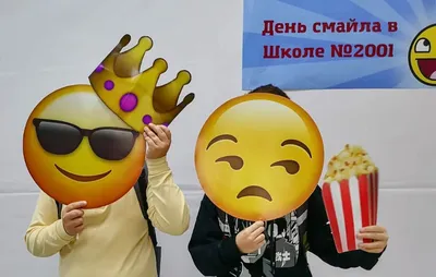 День рождения смайлика! во Владивостоке 20 сентября 2014 в Винил