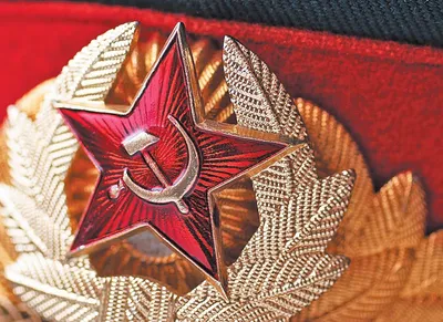 23 февраля - День Советской Армии и Военно-Морского флота