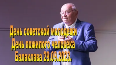 Познавательный час «День молодёжи» 2023, Рыбинск — дата и место проведения,  программа мероприятия.