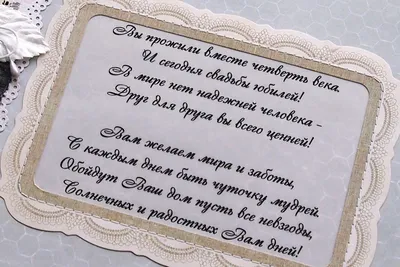 Торт на бумажную свадьбу (2 года) на заказ в Москве с доставкой: цены и  фото | Магиссимо