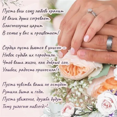 атласная свадьба – 24 года поздравить мужа｜Поиск в TikTok