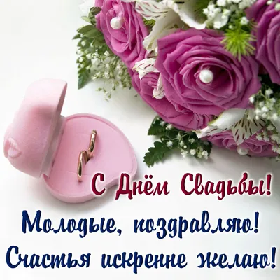 Поздравительная открытка с днем рождения дочери подруги - поздравляйте  бесплатно на otkritochka.net