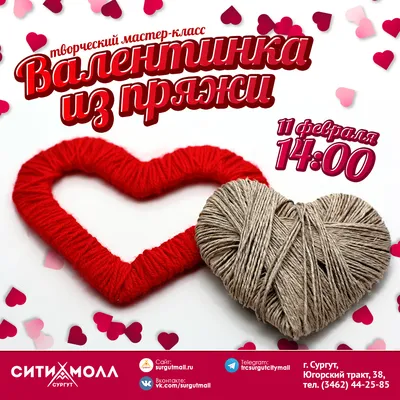 Вафельная картинка \"День Св.Валентина 6\" (А4) купить в Украине