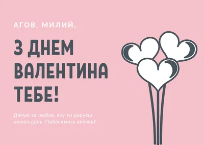 В ГД призвали широко не праздновать День всех влюбленных в России – Москва  24, 13.02.2023