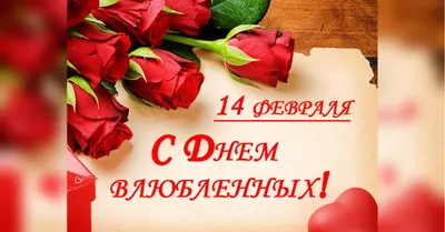 Мишка с сердцем на День Святого Валентина купить в Москве - заказать с  доставкой - артикул: №2331