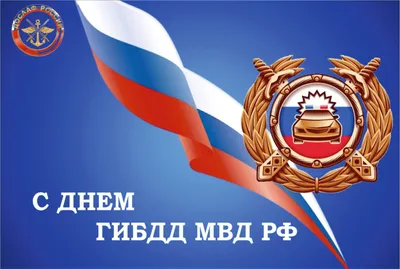 Открытки с днем тыла вооруженных сил России, скачать бесплатно