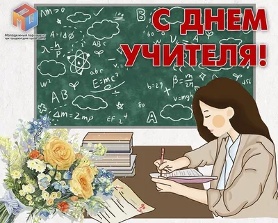 Учителям CutCat Ежедневник а5 подарок учителю математики на день учителя