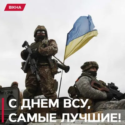Как Украина не отмечает 23 февраля и что она отмечает? С Днем защитника...?  | moscali_ua | Дзен