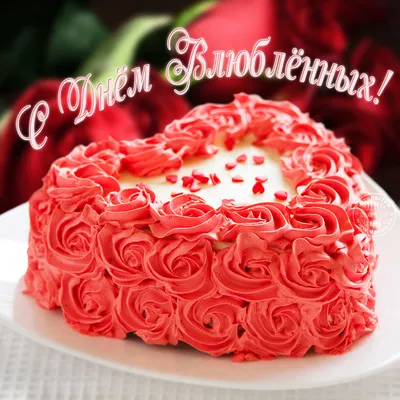 День святого Валентина: Потап поздравил Каменских с Днем всех влюбленных  шариками и цветами