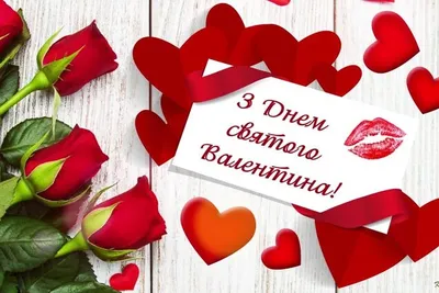 Подушка С Днем Святого Валентина. Любимая. Подарок жене на день валентина  (ID#1575906897), цена: 365 ₴, купить на Prom.ua