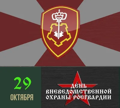 День вневедомственной охраны 2023, Актанышский район — дата и место  проведения, программа мероприятия.