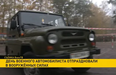 Открытки в День Военного Автомобилиста 29 мая 2023 (105 изображений)