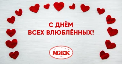 ♥Поздравление с Днём всех влюблённых.♥ Лайма Вайкуле - День Святого  Валентина. - YouTube