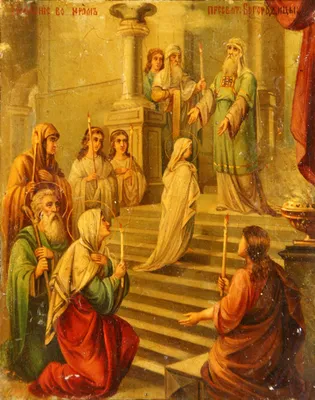 Введение во Храм Пресвятой Богородицы 4 Декабря - Картинка