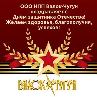 День защитников и защитниц Украины 2023 - поздравления в стихах, прозе и  картинках | РБК Украина