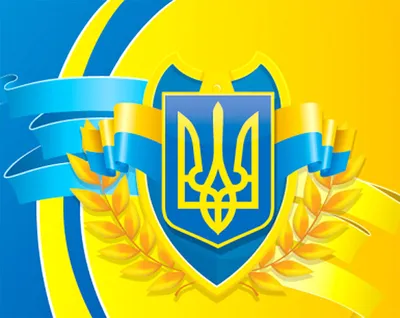 День защитника Украины 2020 - поздравления, открытки, картинки