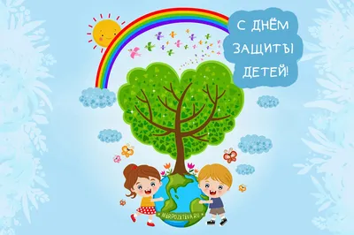 Рисунок С первым днём лета и днём защиты детей! - «ВОЛШЕБНОЕ МГНОВЕНИЕ  МОЕГО ЛЕТА» (№225694-10.11.2023 -