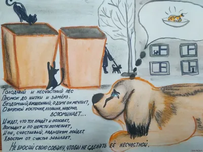 Online-alina.ru - 4 октября - Всемирный день животных (World Animal Day),  или Всемирный день защиты животных, отмечаемый во всем мире ежегодно 4  октября, был учрежден на Международном конгрессе сторонников движения в  защиту