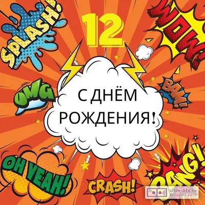 Поздравления с днем рождения мальчику 5 лет: подборка в стихах и прозе