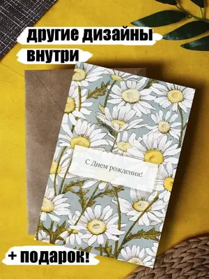 Открытки любимой подруге на день рождения. Оригинальные открытки на день  рождения. | С днем рождения, Открытки, С днем рождения подруга