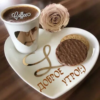 Чашка кофе утра с цветками стоковое изображение. изображение насчитывающей  выпивать - 115331815