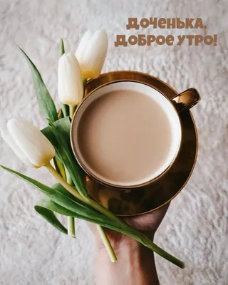 Прикольная открытка с днем рождения дочери — Slide-Life.ru