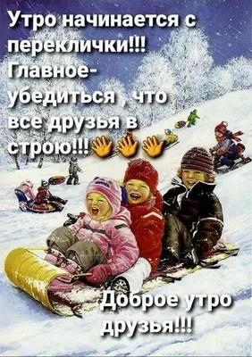 Открытки хорошего дня — Slide-Life.ru