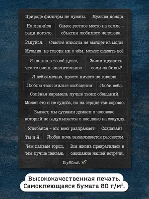 Не молись заученными фразами... (Дрожжина Ольга) / Стихи.ру