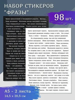 Постер с фразой. Семья самое теплое место на земле. Фраза на русском.  Постер с текстом. Семья это. | Душевные цитаты, Семейные цитаты, Случайные  цитаты