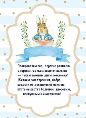 Вафельные и Сахарные съедобные картинки для капкейков \"1 годик девочке,  мальчику\" №007 на торт, маффин, капкейк или пряник | \"CakePrint\"™ - Украина