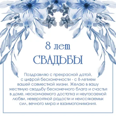 Подарок на годовщину свадьбы. Пряник сердце. Подарок мужу Подарок жене в  интернет-магазине Ярмарка Мастеров по цене 650 ₽ – MR5WMRU | Набор  пряников, Москва - доставка по России