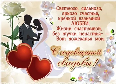 Фотоальбом из дерева - подарок на годовщину свадьбы жене, мужу | деревянный  альбом для фото №736957 - купить в Украине на Crafta.ua