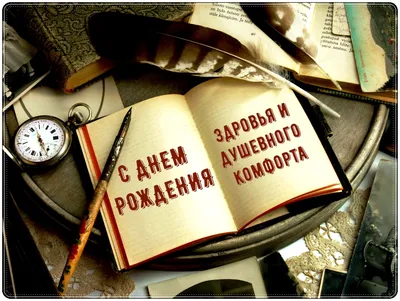 Красивые картинки с пожеланиями! Открытка с праздником день Ильи 2 августа,  с днём Ильи поздравления!