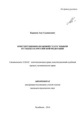 Открытка с именем Азат Нежного дня. Открытки на каждый день с именами и  пожеланиями.