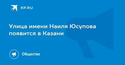 Открытка с именем Наиля Обнимаю. Открытки на каждый день с именами и  пожеланиями.