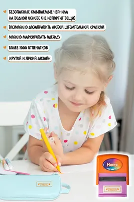 Детский подарочный набор для девочки с именем Настя - купить по выгодным  ценам в интернет-магазине OZON (785213726)